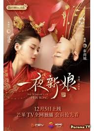 1000 и одна ночь смотреть онлайн на русском все серии Smotret Besplatno Doramu Nevesta Na Odnu Noch The Romance Of Hua Rong Yi Ye Xin Niang Onlajn Na Russkom Ili S Subtitrami Doramatv