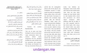 Akan tetapi yang selain dari lughot quraisy. Contoh Teks Pidato Bahasa Arab Tentang Nuzulul Quran