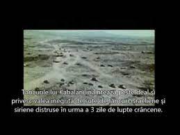 Check spelling or type a new query. Minuni Din Razboaiele Lui Israel Miracles From Israel S Wars Youtube