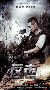 Nezha reborn is not related to the 2019 film ne zha; Trailer Counterattack Far East Films