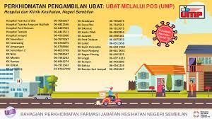 Ketua perkhidmatan radiologi kebangsaan, kkm. Perkhidmatan Jabatan Kesihatan Negeri Negeri Sembilan Facebook