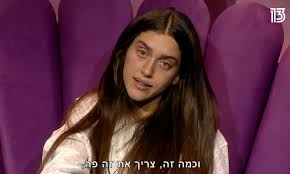 ההדחה של רונית הביביסטית מבית האח הגדול הוכיחה שהצופים מעדיפים להמשיך ולמתן את ההתלהמויות על המסך שלהם. Uu6johcfb9ihmm