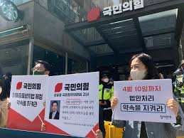 국민의힘 6·11 전당대회가 '이준석 돌풍'으로 세간의 관심을 빨아들이면서 이를 지켜보는 더불어민주당의 걱정이 깊어지고 있다. ê¸°ìžíšŒê²¬ êµ­ë¯¼ì˜íž˜ì€ ì´í•´ì¶©ëŒë°©ì§€ë²• ì œì • ì•½ì†ì„ ì§€ì¼œë¼ í–‰ì •ê°ì‹œì„¼í„° ì°¸ì—¬ì—°ëŒ€