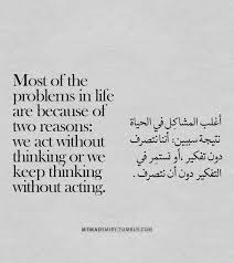 Well there is a lot of emotional and sentimental stuff that we get to hear from the place. M7madsmiry M7madsmiry Arabic Quotes With Translation Hadith Quotes Words Quotes