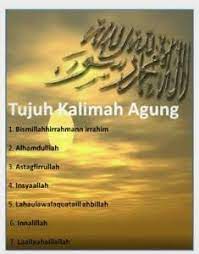 Savesave amalan 7 kalimat for later. Jelajah Dakwah Inspirasi Ummah 7 Kalimah Jadikan Amalan Harian Assalamulaikum Kepada Semua Pembaca Yang Disayangi Perkongsian Luna Kali Ini Adalah Mengenai 7 Kalimah Yang Perlu Kita Jadikan Amalan Seharian Sabda