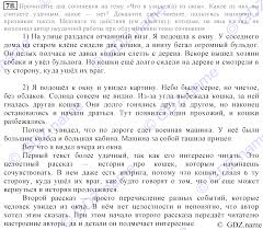 ответы на учебник по английскому языку 3 класс верещагина Gdz Po Anglijskomu Yazyku Vereshagina Klass Perevod Teksta Post