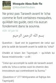 Epingle Par Fatima Zohra Sur Le Rappel Profite Aux Croyants 1 Rappel Islam Ramadan Allah
