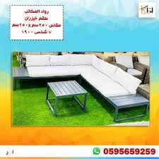 طقم خيزران ابيض In 2020 Outdoor Furniture Sets Outdoor Sectional Sofa Outdoor Furniture