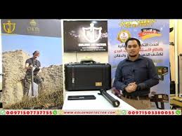 The 3d metal detector rover deluxe includes the following functionality for treasure hunting 3d Ground Navigator Best Okm German Detector 2020 From Golden Detector Company Youtube