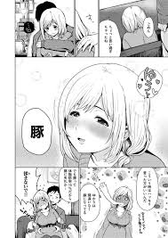 服を脱いだ彼女のオマンコを手マンするとすぐに潮吹きしてしまう！ – エロ漫画の城