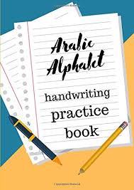 Download table | the arabic alphabet in different positions from publication: Arabic Alphabet Handwriting Practice Book Blank Cursive Pages For Writing Penmanship Standalone Or Broken Letter Practice Arabic Learn 9781074143985 Amazon Com Books