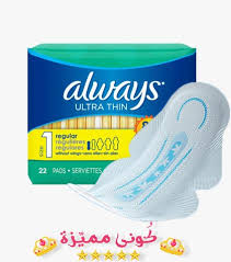 فوط اولويز اليوميه القطن الموف و الوردي الانواع و الاسعار فوط اولويز اليوميه انواع فوط اولويز اليوميه اسعار فوط اولويز اليوميه او Always Pads Pad Person