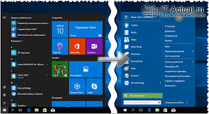 Menyu Pusk Windows 10 Sdelat Kak V 7 Instrukciya It Actual Ru