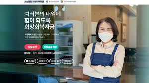 집합금지 방역조치로 6주 이상 영업을 못 한 대규모 유흥시설 등에는 최대 2천만 원이. Bbz4ou7zs6tz2m