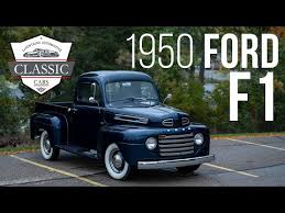 Image result for Barcelona Blue 1950 Ford Truck