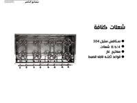 مصانع الناصر صاج مطبق دائري Cotton Candy Machine Candy Machine Kitchen Appliances