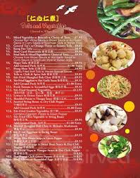 Check spelling or type a new query. Orient House Chinese Restaurant Reviews In Madison Wisconsin