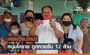 รับชมการออกรางวัล สลากกินแบ่งรัฐบาล งวดประจำวันที่ 1 มิถุนายน 2564 ตรวจหวย แบบสดๆ ถ่ายทอดสด หวยวันนี้ 1/6/64 รู้ผล หวยงวดนี้ ก่อนใคร à¸•à¸£à¸§à¸ˆ à¸«à¸§à¸¢ 1 à¸¡ à¸¢ 60