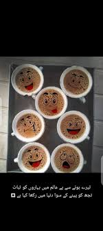 Pin By Sayyed Zadi On Chaye And Lahore Tea Lover Quotes Tea Lover Chai Quotes