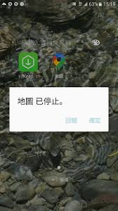 We did not find results for: My Google Maps App On My Android Phone Keeps Crashing Google Maps Community