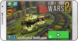 Descarga block tank wars 2 para android en aptoide! Play Block Tank Wars 2 2 2 A2z P30 Download Full Softwares Games