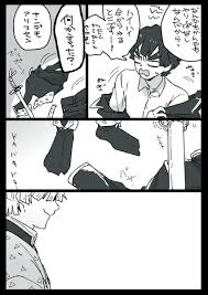 カケタ素子の漫画 本誌最終回ネタバレ 照と善の隊服 1 2 滅 漫画 マンガ 面白い