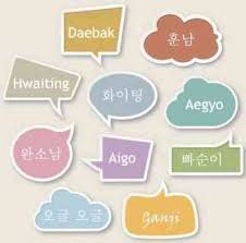 Karena hanya masa sekarang yang kamu miliki. Gambar Kata Kata Galau Bahasa Korea Inilah Gambar Kata Kata Lucu Bahasa Korea Dan Artinya Untuk Inilah Gambar Kata Kata Lucu Bahasa Ko Gambar Korea Romantis