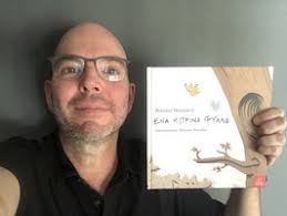 Meet the author, illustrator and translator nominees of the Honour List  2020!