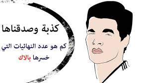 مايكل بالاك اتولد يوم 26 سبتمبر 1976 فى جورليتس. ÙƒØ°Ø¨Ø© ÙˆØµØ¯Ù‚Ù†Ø§Ù‡Ø§ Ø¹Ø¯Ø¯ Ø§Ù„Ù†Ù‡Ø§Ø¦ÙŠØ§Øª Ø§Ù„ØªÙŠ Ø®Ø³Ø±Ù‡Ø§ Ù…Ø§ÙŠÙƒÙ„ Ø¨Ø§Ù„Ø§Ùƒ Ø·Ù„Ø­Ø© Ø§Ø­Ù…Ø¯ Youtube