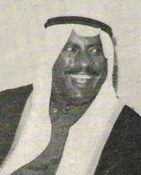 سعد العبد الله السالم الصباح ويكيبيديا الموسوعة الحرة arabic calligraphy art calligraphy art kuwait