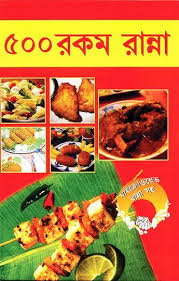 Pin By Ashiqueraihan On Pdf Books Books Free Download Pdf Pdf Books Download Pdf Books Reading