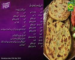 Besan Ki Roti Cooking Recipes Yummy Food Food