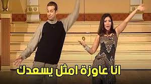 شاهد مسرحية كده اوكيه من طلبه مدرستنا انتا وميريام فيديو من مسابقة elsalam got talent Ù…Ø³Ø±Ø­ÙŠØ© ÙƒØ¯Ø© Ø§ÙˆÙƒÙŠØ© ÙƒØ§Ù…Ù„Ø©