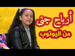 Check spelling or type a new query. Ø¬Ù†Ù‰ Ù…Ù‚Ø¯Ø§Ø¯ Ø§Ù†Ø³ØªÙ‚Ø±Ø§Ù… ÙƒÙ†Ø¬ ÙƒÙˆÙ†Ø¬