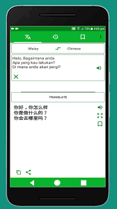 The oldest written texts written in this language comes from the middle of the 2nd millennium bc. Chinese Translation To Malay For Android Apk Download