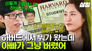 Han-Na Chang Conductor Official Website