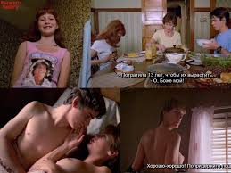 Mature woman sleep with young boy (Jamie Lee Curtis)