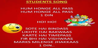 Funny Hindi Student Poem With Picture Christmas Quotes Funny Funny Poems Jokes In Hindi
