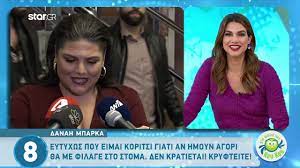 Έπρεπε να επιβιώσω και τα κατάφερα», δήλωσε στους δημοσιογράφους η δανάη μπάρκα για τη βίκυ σταυροπούλου και στη συνέχεια αποκάλυψε τι έκανε η μητέρα της την. Danah Mparka Apeilhsa Th Mhtera Moy Oti 8a Fwna3w Thn Astynomia Youtube