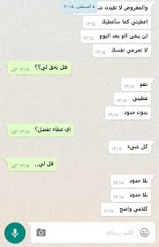 مشترکین تلفن های همراه دایمی می توانند به منظور دریافت اطلاعات کارکرد تلفن همراه خود به یکی از مراکز تلفن ثابت (درتهران ) و اداره. Ù…Ø­Ø§Ø¯Ø«Ø§Øª Ø­Ø¨ Ø¨ÙŠÙ† Ø§Ù„Ø§Ø­Ø¨Ø© Ø§Ø¬Ù…Ù„ Ù…Ø­Ø§Ø¯Ø«Ø§Øª Ø¨ÙŠÙ† Ø§Ù„Ù…Ø±ØªØ¨Ø·ÙŠÙ† ÙÙˆØªÙˆØ¬Ø±Ø§ÙØ±