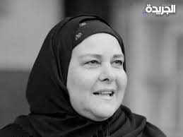 هذا ماحصل للفنانة دلال عبد العزيز قبل ساعات وصدم الأطباء. J 2spytw14xwrm