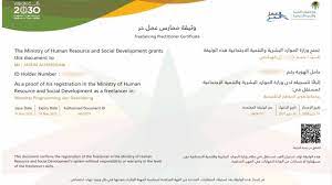 أي معلومات غير موثقة يمكن التشكيك بها وإزالتها. Ø§Ø³ØªØ®Ø±Ø¬Øª ÙˆØ«ÙŠÙ‚Ø© Ø§Ù„Ø¹Ù…Ù„ Ø§Ù„Ø­Ø± Ù„Ø£Ø¹Ù…Ù„ Ø¹Ù„Ù‰ Ø§Ù„Ø¥Ù†ØªØ±Ù†Øª ÙˆØ£ÙƒØ³Ø¨ ÙÙ„ÙˆØ³ Ù…Ø§Ù„Ùƒ Ø¹Ø°Ø± Ø·Ù„Ø¹ Ù„Ùƒ ÙˆØ§Ø­Ø¯Ø© ÙˆØ§Ø´ØªØºÙ„ Ø§Ø¹Ø±Ù ÙƒÙŠÙ Youtube
