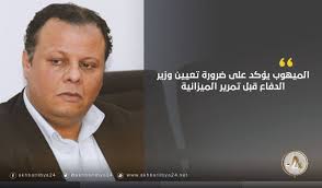 أخبار ليبيا 24-Akhbarlibya24