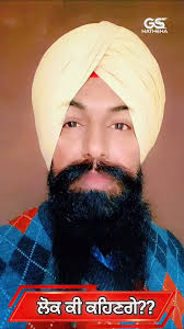 stone #needed #people #heart #forget #found #find #motivation #trending  #viralreel Gurpiar Singh Harbans Singh Sandhu Beauty of punjab Kuljeet  Dhingra Punjabi Guldasta ਪੰਜਾਬੀ ਗੁਲਦਸਤਾ Buta Singh Sunami Sukhdeep Patar  ਸੁਖਦੀਪ ਪਾਤਰ Sehaj