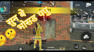We are here for you. Full Comedy Game Play Free Fire Game Play 2020 New Free Fire Game Play In Hindi Youtube
