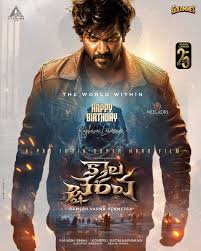 RL25 First Look: Raghava Lawrence to be superhero Kaala Bhairava