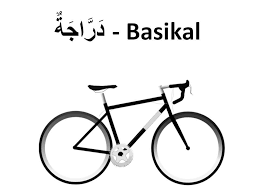 Semoga dengan mengamalkan amalan sunah ini kita semua senantiasa diberi keselamatan. Kenderaan Dalam Bahasa Arab Jom Nota Bahasa Arab Facebook