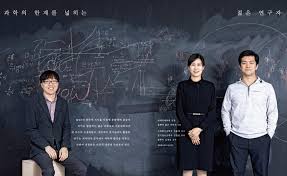 The Young Researchers Who Broaden The Bounds Of Science News Newsroom Snu Now Seoul National University