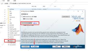 Mathworks Matlab R2018b V9 5 Cracked Key Installation License Activation Detailed Tutorial Including Download Laptrinhx