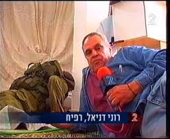 רוני דניאל סופר את הימים פרשן חדשות 12 רוני דניאל: Boknzpslxyzzxm